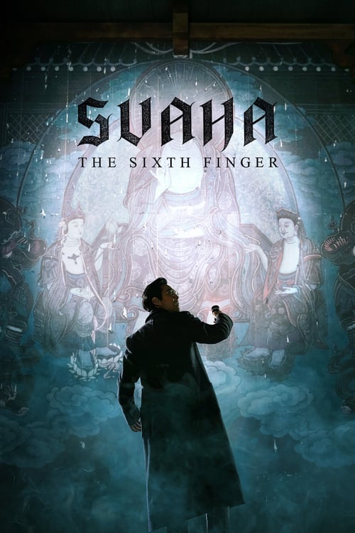 Svaha: The Sixth Finger - Z Movies