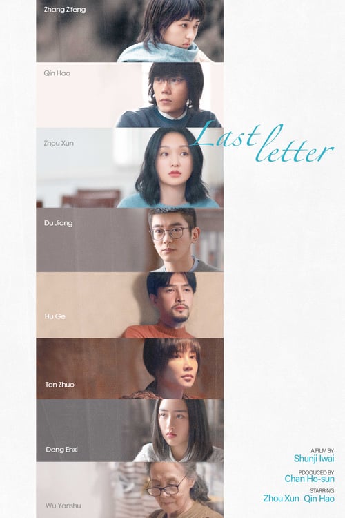 last letter