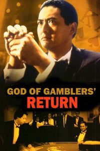 god of gamblers return