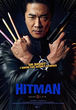 Hitman: Agent Jun poster