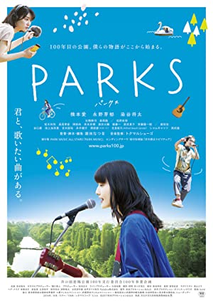Parks poster