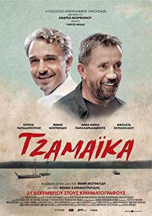 Tzamaika poster