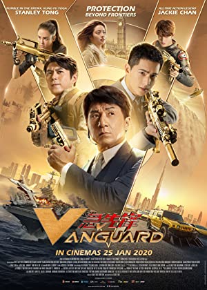 Vanguard poster
